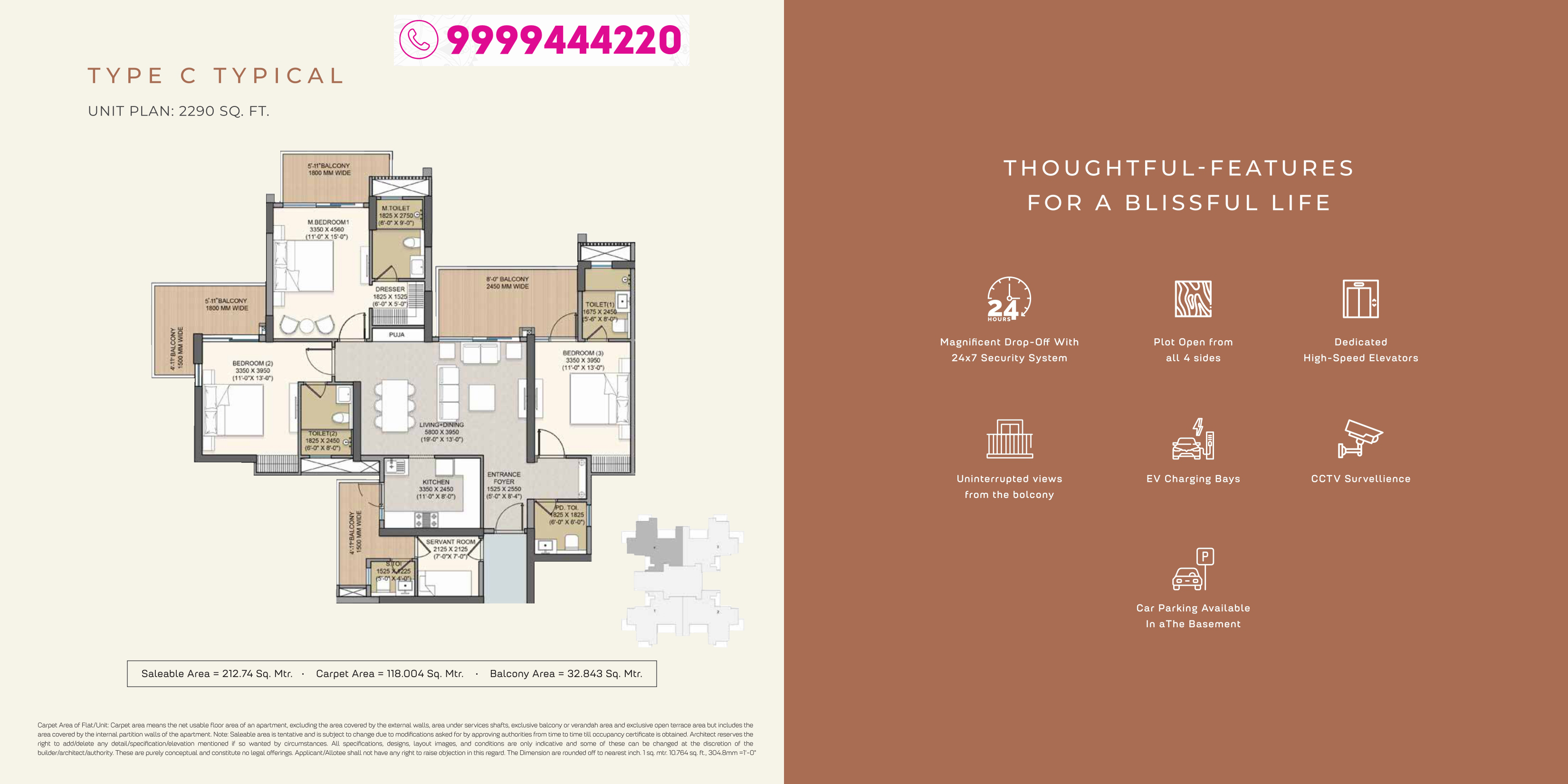 ACE Hanei Floor Plan